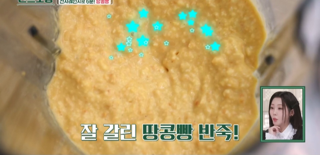 전자레인지빵