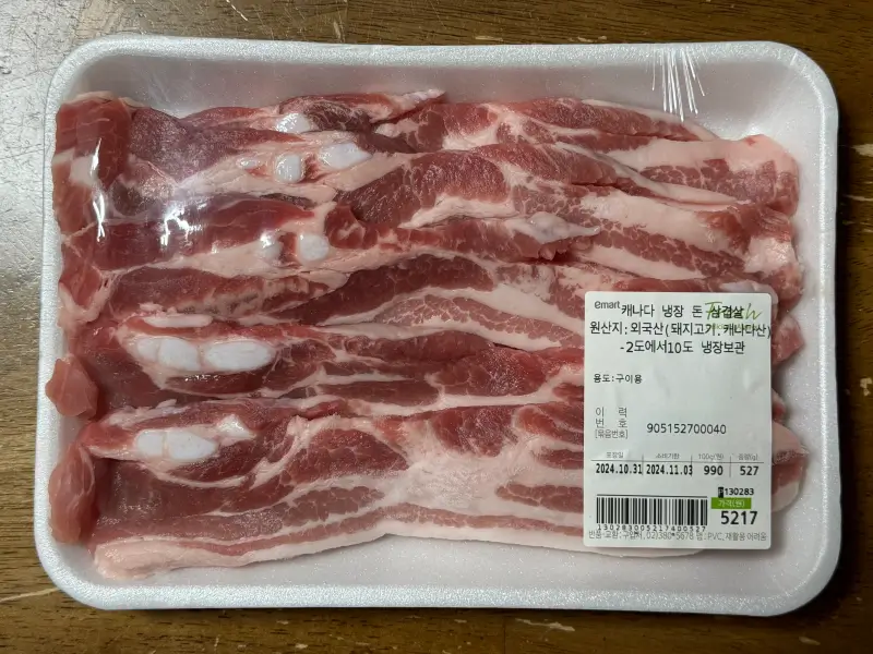 캐다다산 냉장 삼겹살 비닐 포장된 사진