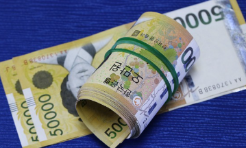 음성군-민생지원금-신청