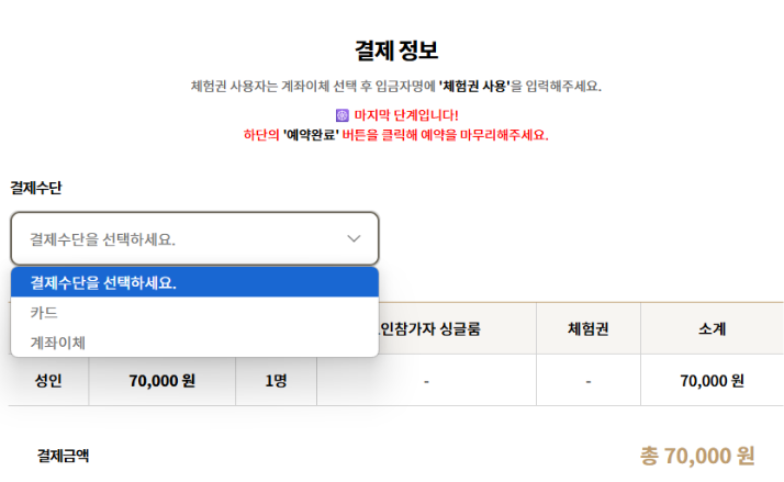 노로그 대체텍스트