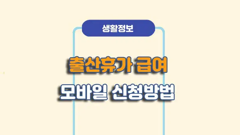 민곰 블로그 썸네일 사진