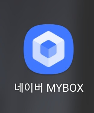 네이버-에서-지원하는-사진-보관-앱