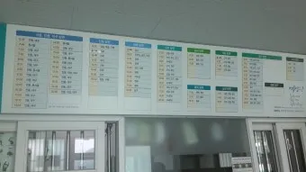 영양 시외버스터미널 시간표 예매 요금_20