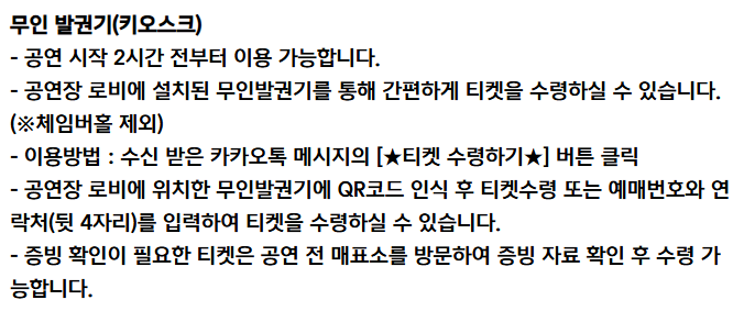 해리포터 필름 콘서트