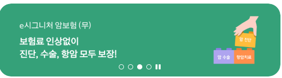 한화생명-보험금-청구-서류-누락-없이-청구-과정-모든것