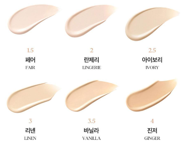 올리브영 쿠션파운데이션