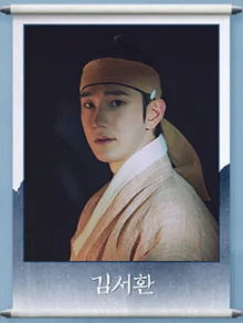 뮤지컬 등등곡 티켓팅 티켓 오픈