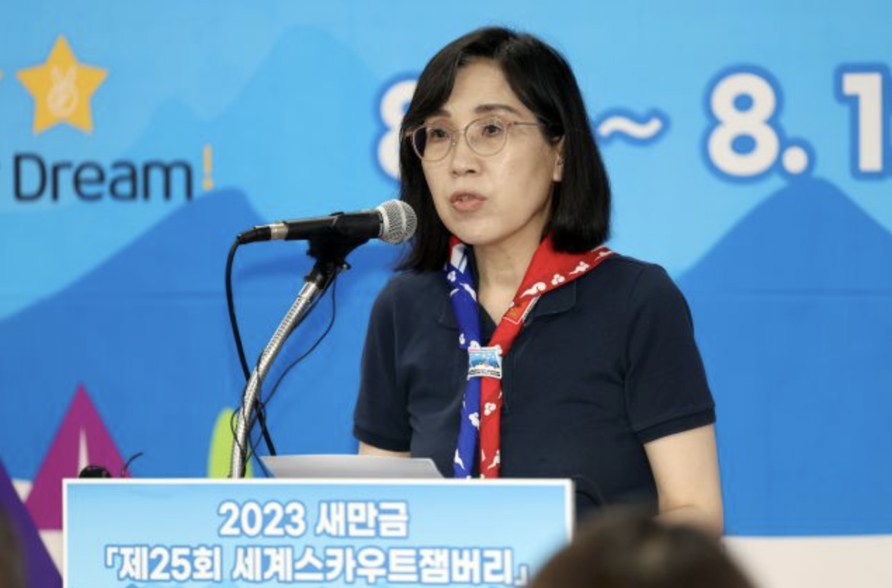 김현숙 잼버리 논란