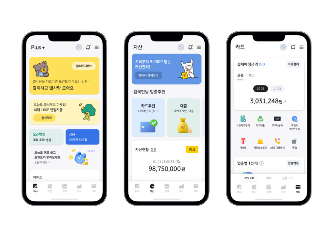 오픈페이(Open Pay)