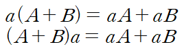 분배법칙이 서로 성립된다는 그림