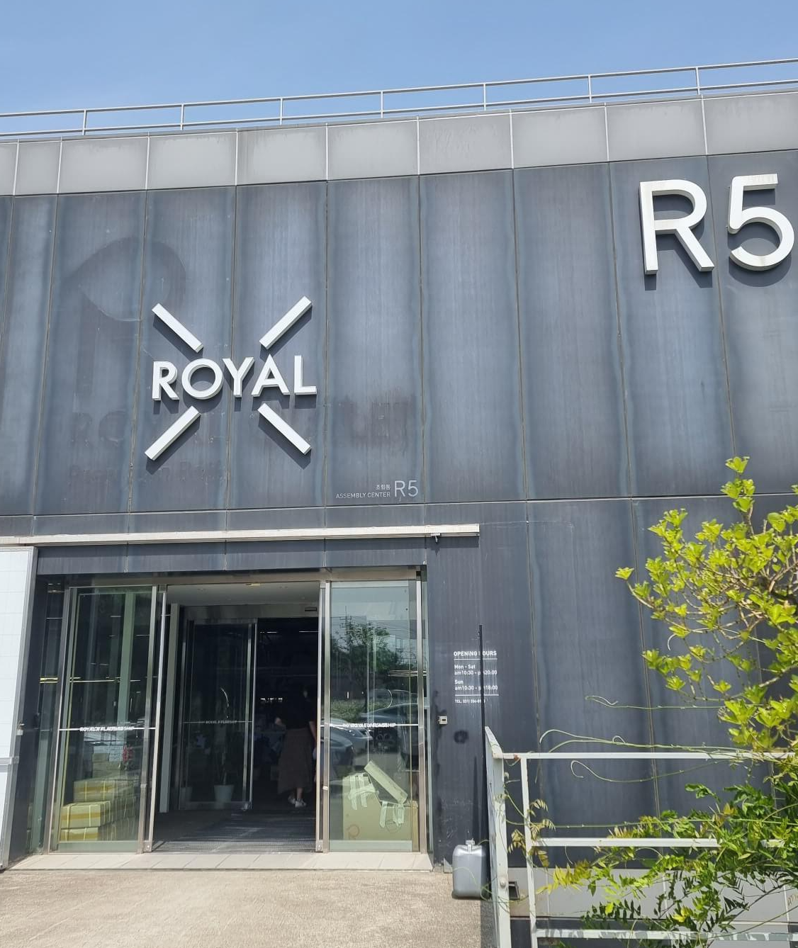 화성ICT생활문화센터 입구