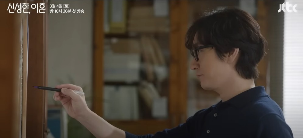 대행사 후속 신성한 이혼