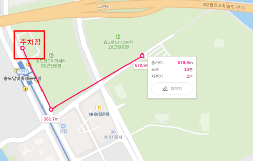 송도달빛축제공원역 임시주차장