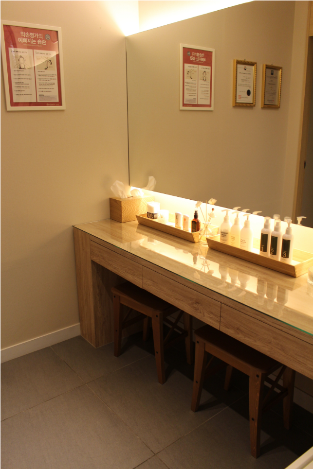 약손명가 다이어트 2