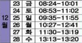 무창포 해수욕장