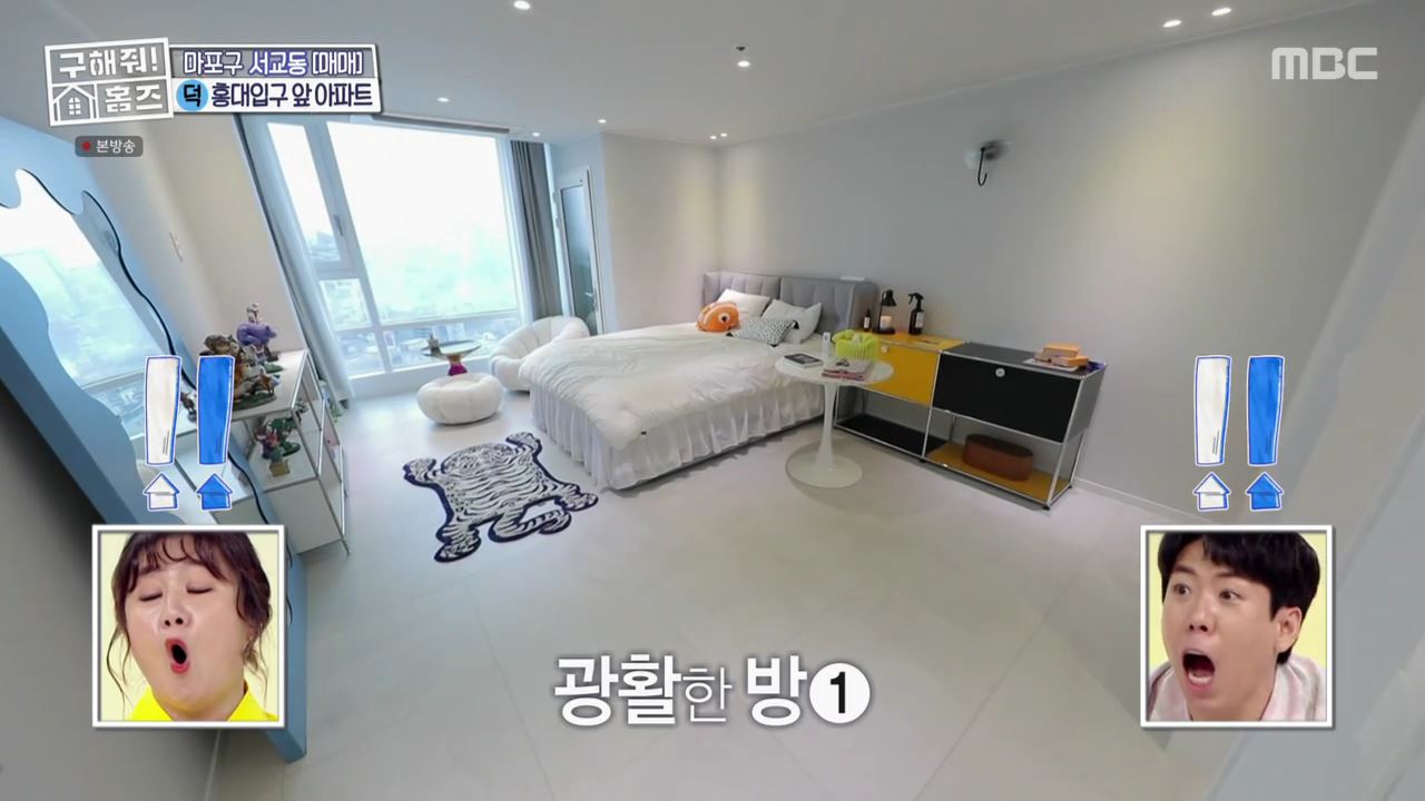 구해줘홈즈 마포구 서교동 홍대 스카이 라운지 하우스 매물 가격 및 구조 인테리어 리모델링 최종선택 소개