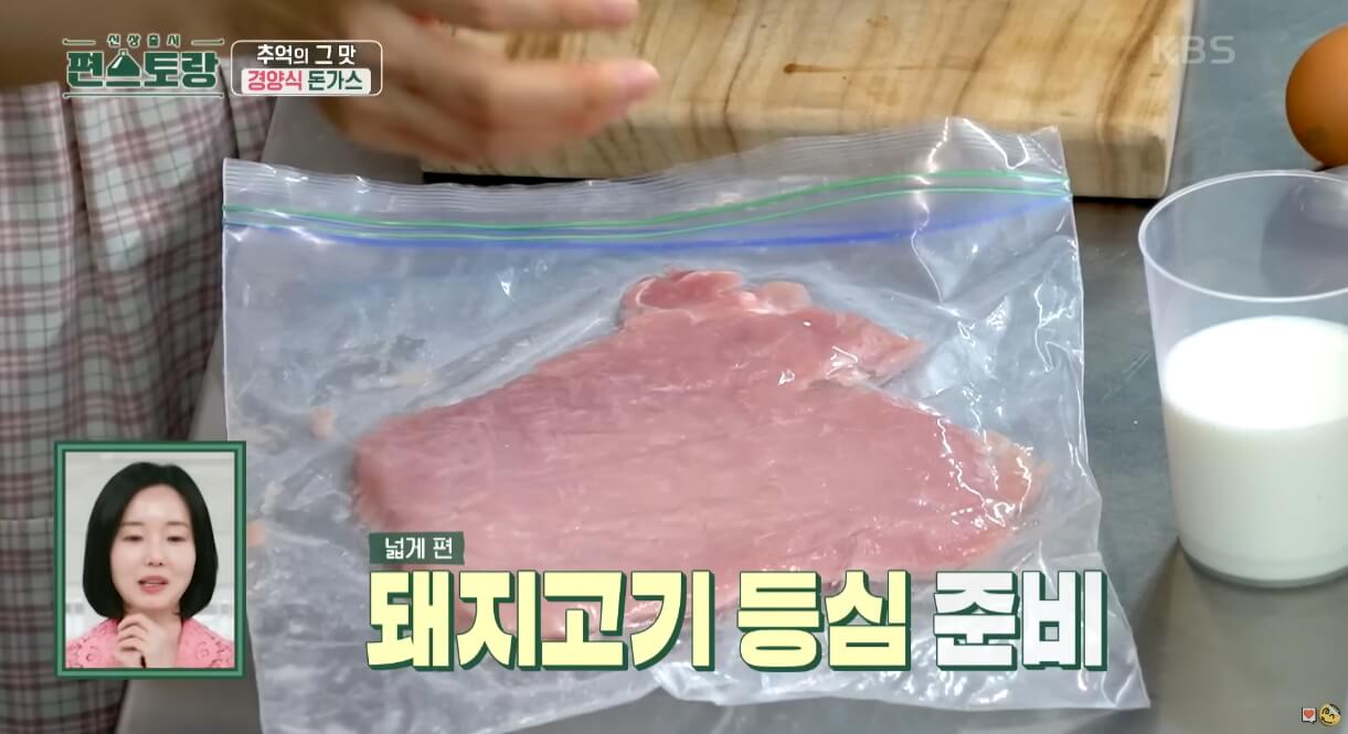 옛날돈가스