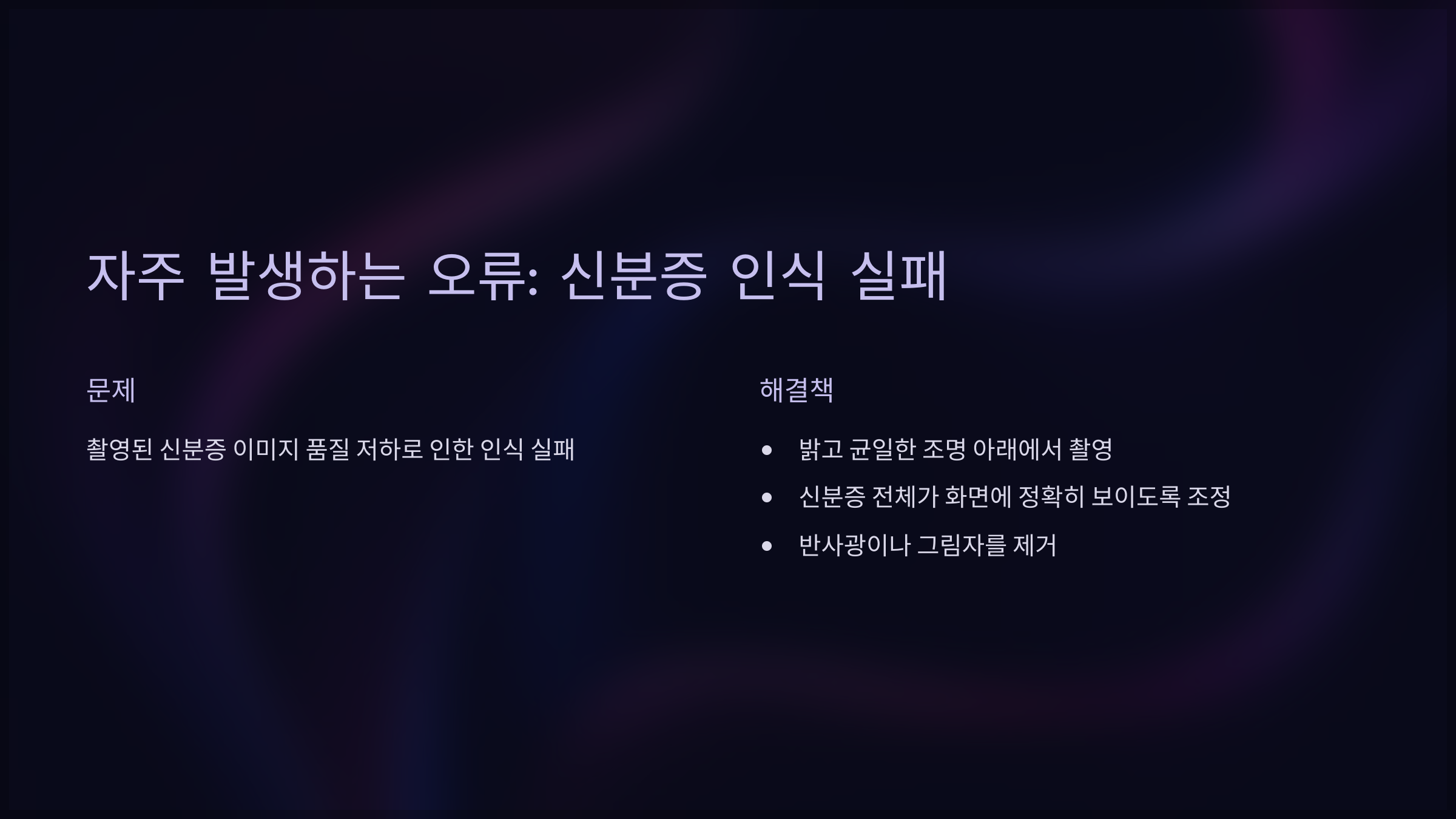 자주 발생하는 오류: 403 Forbidden