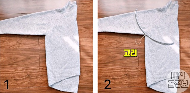 니트 옷걸이 자국 안생기게 걸기,팁줌