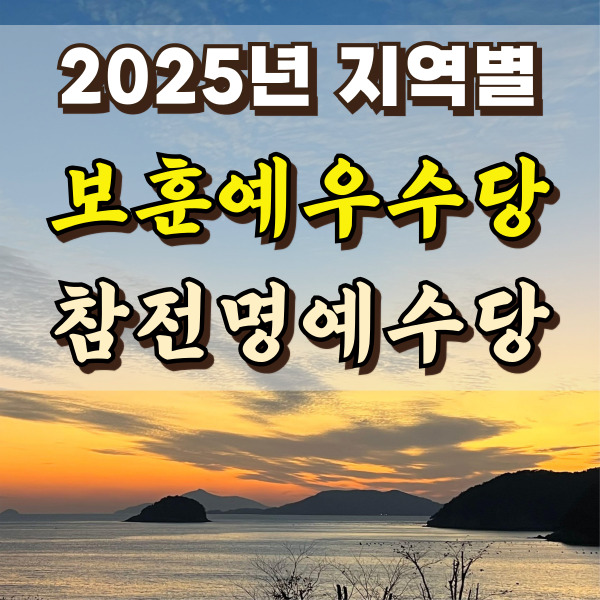 일몰 사진 이에요.