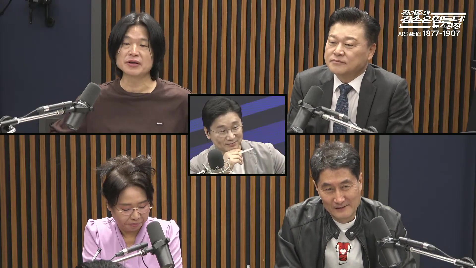 김어준의 겸손은힘들다 뉴스공장 2025년 10월 10일 금요일 [이희수, 홍사훈, 노영희, 신용한, 주진우, THE살롱, 개척자들 활동가, 금요음악회(이진우)].mp4_20251010_203831.928.jpg