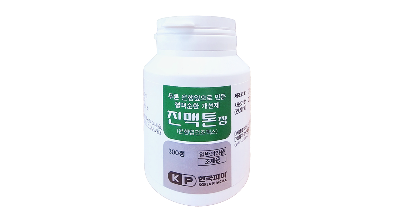 진맥톤정(Ginmacton Tab.)