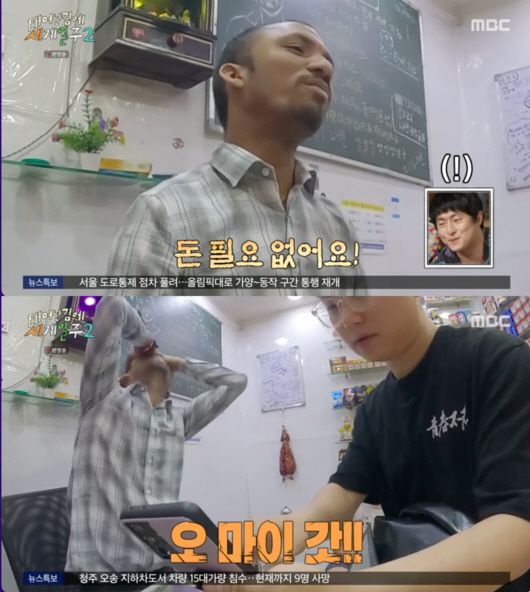 빠니보틀 카드 혜택 총정리