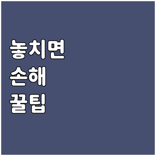 복잡한 대형폐기물 하월곡동에서 간편하..