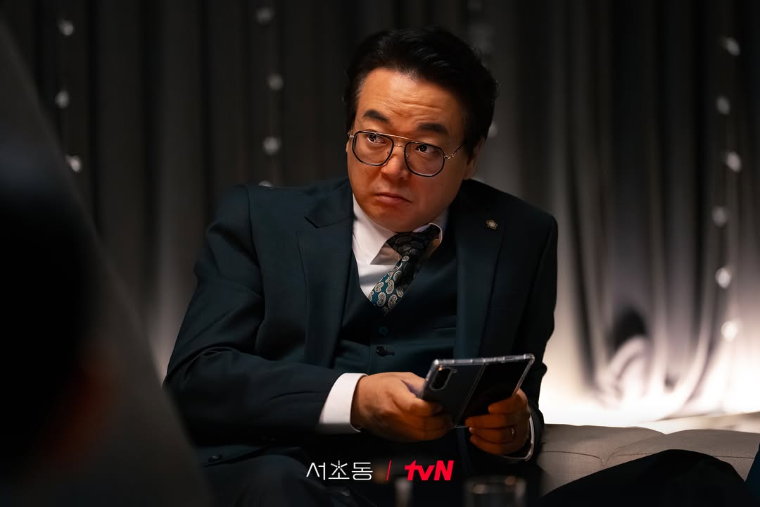 법정 드라마 서초동