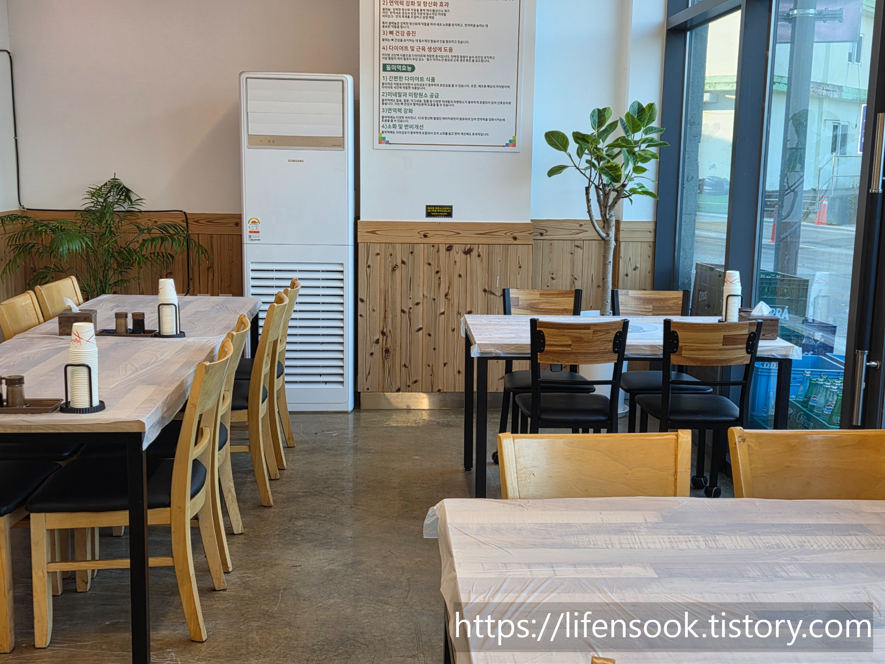 일출동해회관 내부 2