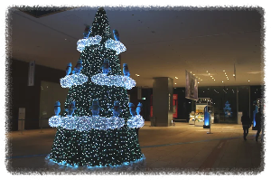 아베노 하루카스