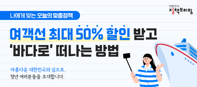 바다로 이용권