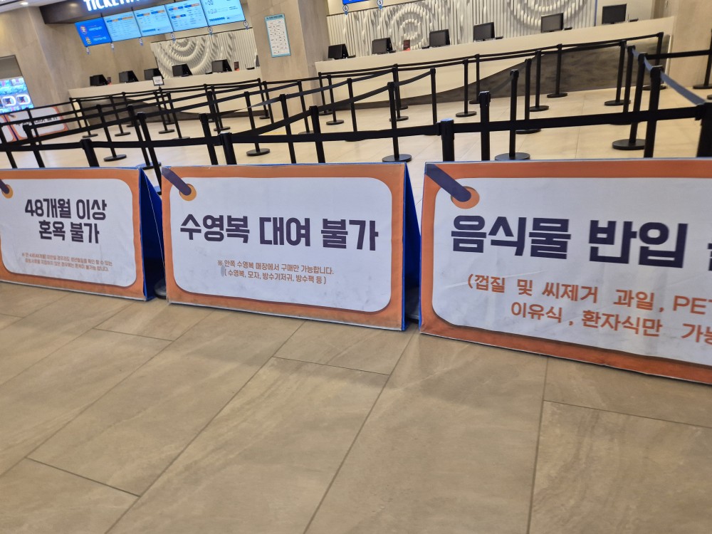 타월 유료화