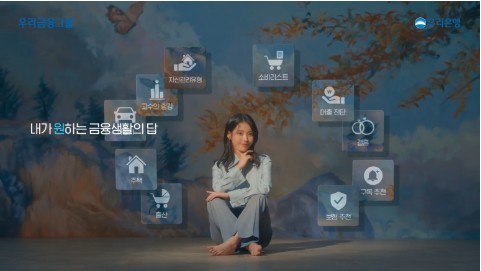 시니어플러스 우리 연금대출