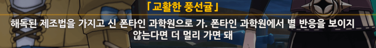 순수의 물