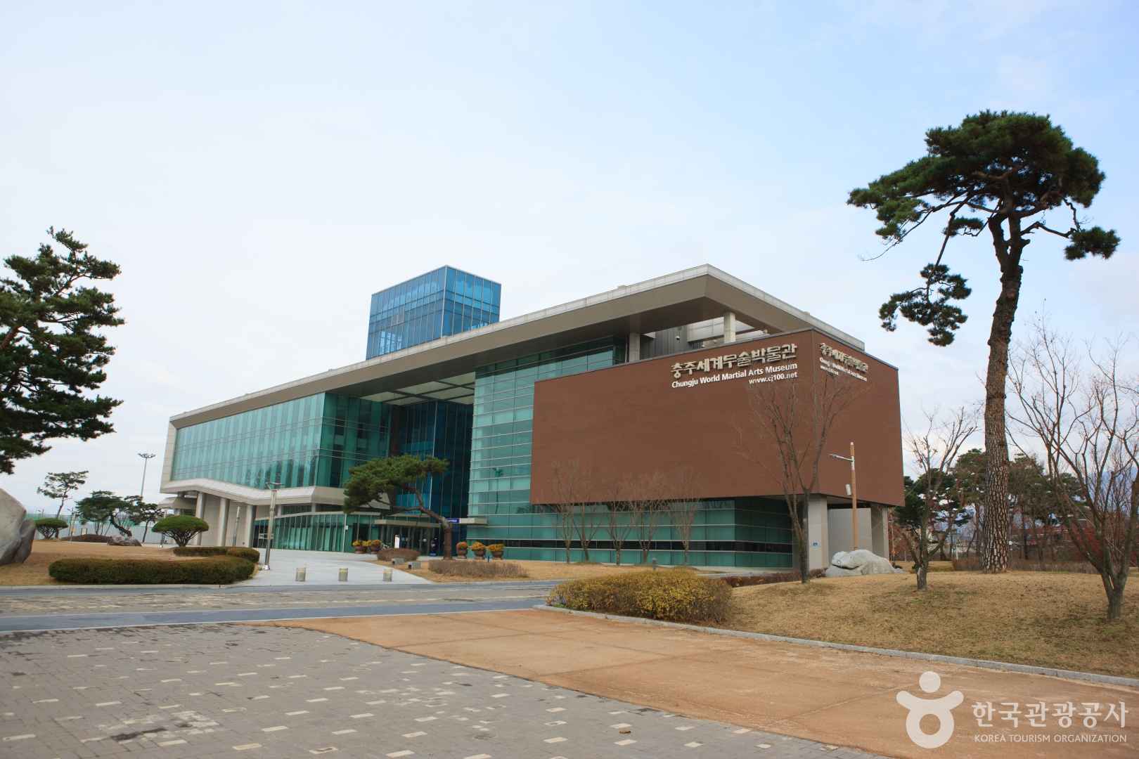 충주세계무술박물관