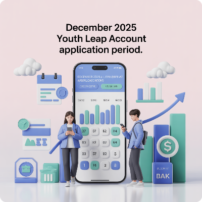 2025년 12월 청년도약계좌 신청 기간 이미지