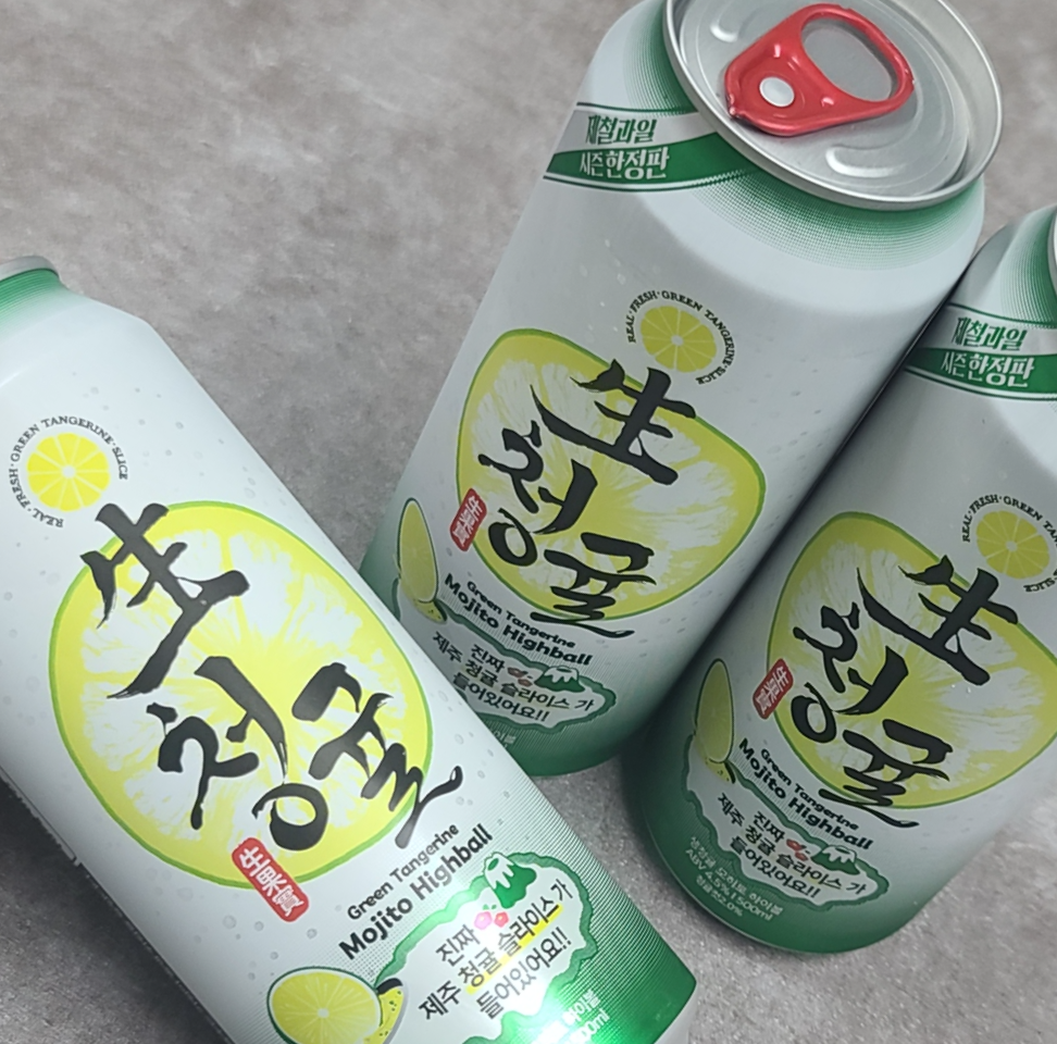 CU편의점 시즌한정판 생청귤 모히또 하이볼 치킨플러스 제철과일 후라이드치킨 호로록떡볶이 어른의휴식 후라보노 제주청귤 닭다리