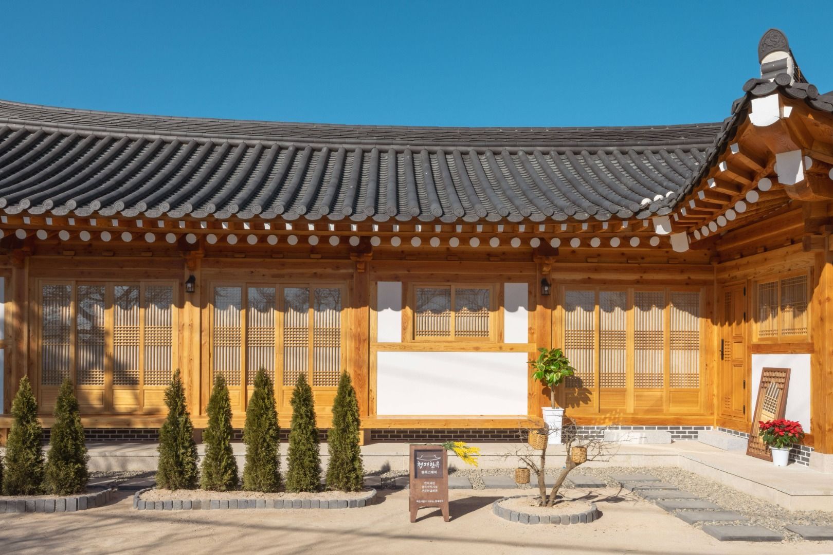 경주 한옥 스테이
