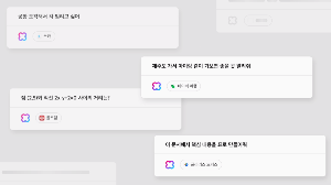 클로바엑스6