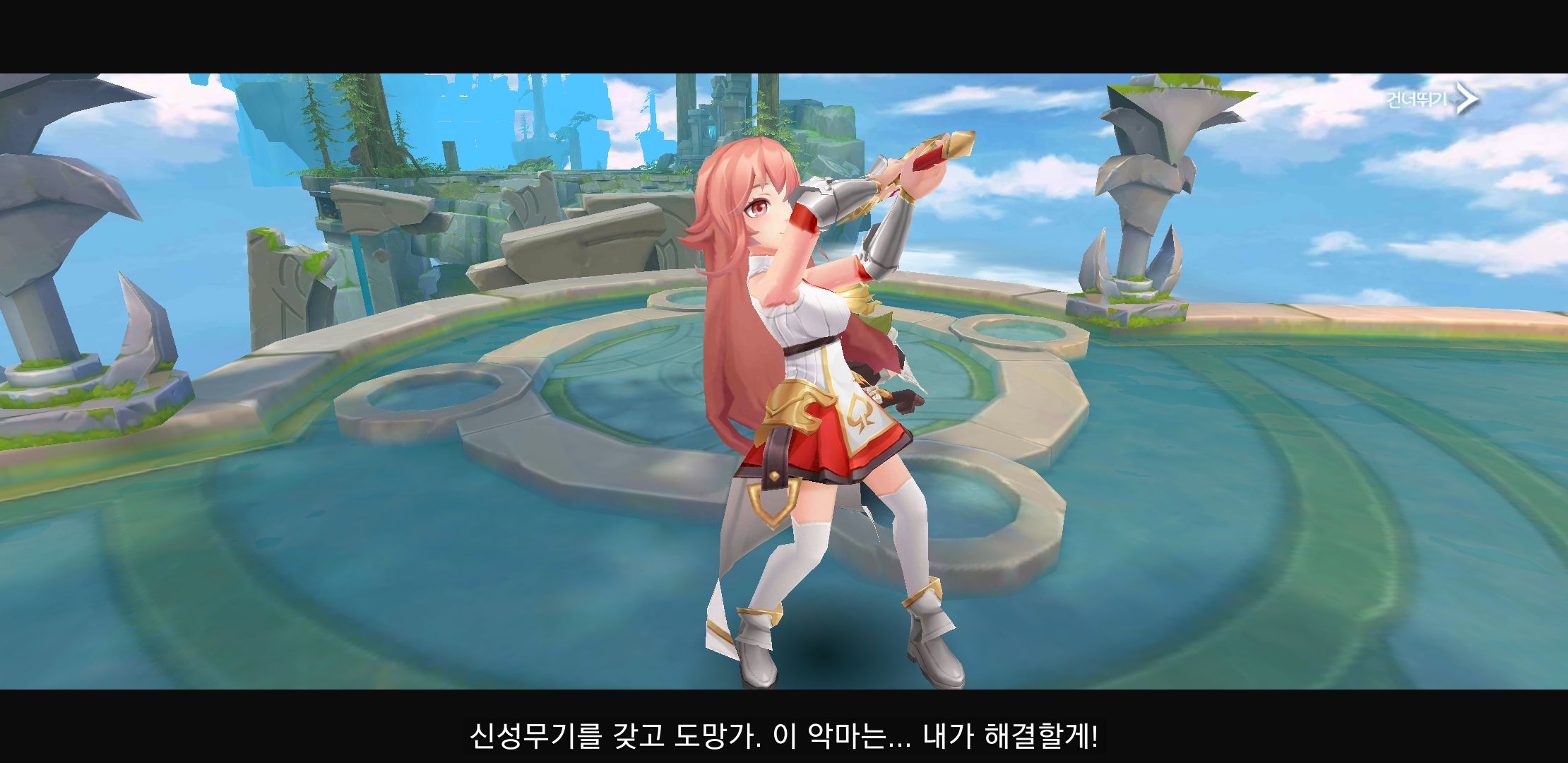 히어로즈 테일즈 쿠폰