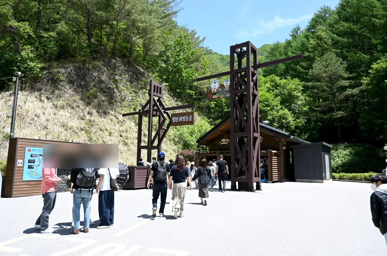 정선 화암동굴 모노레일도 타보고 아이들 하고 꼭 가봐야할 여행지