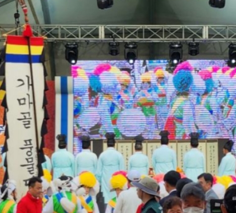 2025년 부곡온천축제