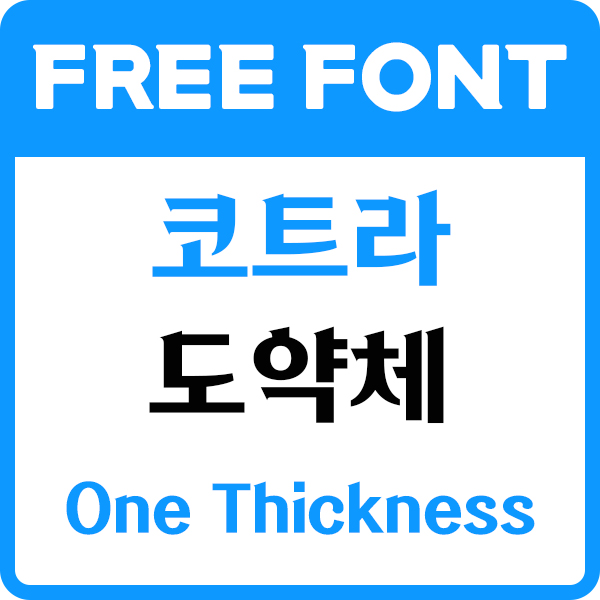 대표