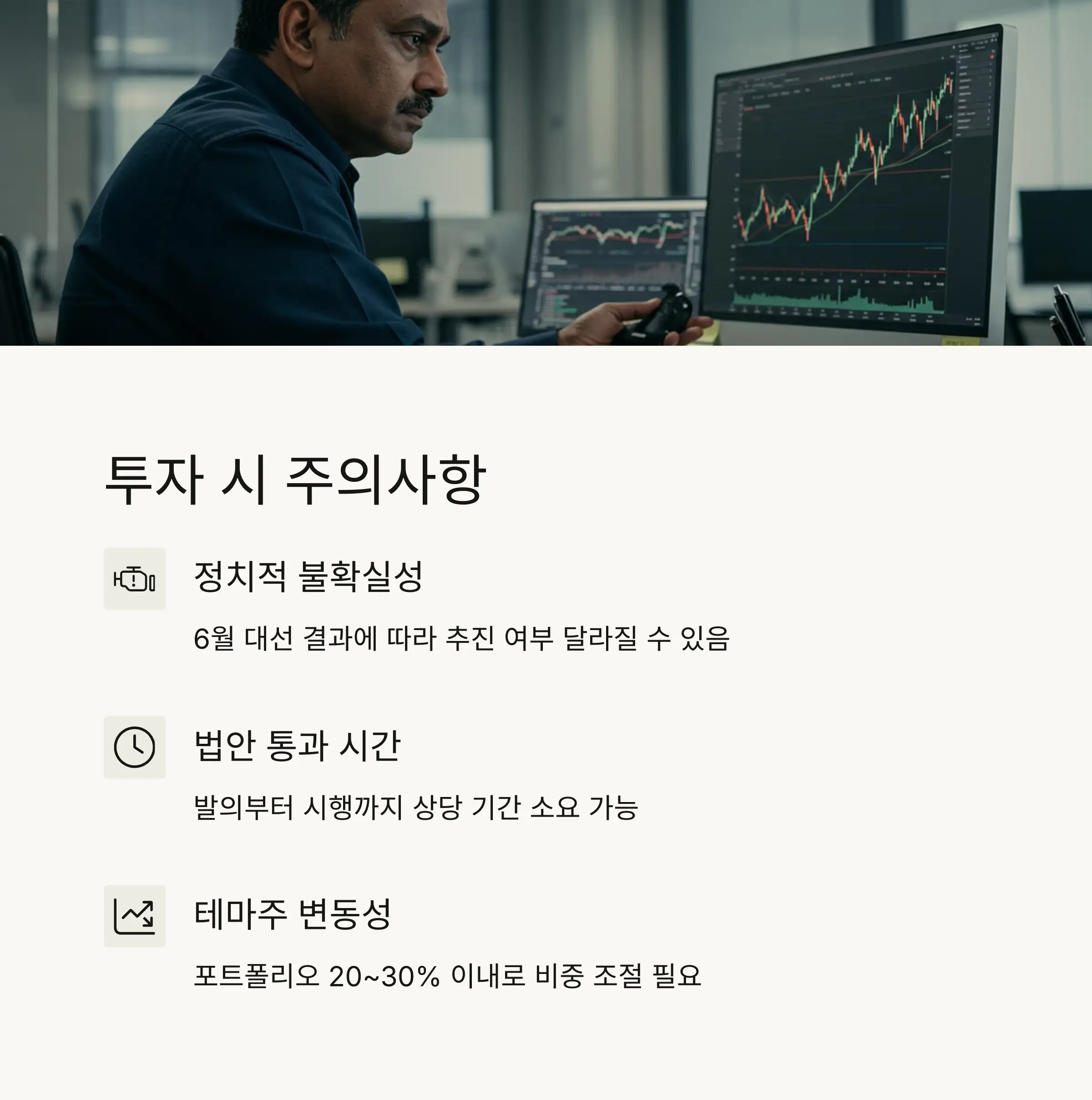 🔍 2025년 상법개정 핵심 내용