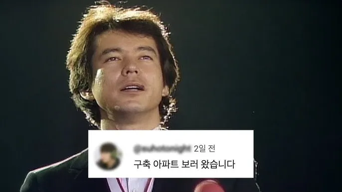 윤수일 나이 아파트 악보 터미널 노래모음 혼혈 자료집_4