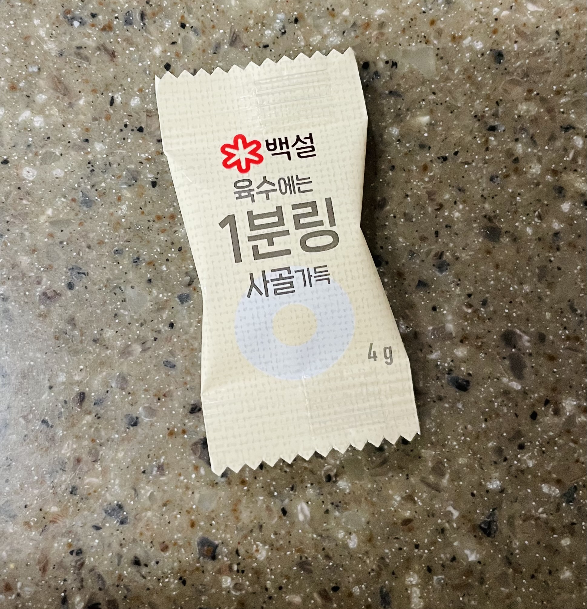 코인 육수를 찍어준 모습입니다.