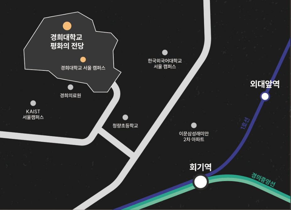 평화의 전당 가는길