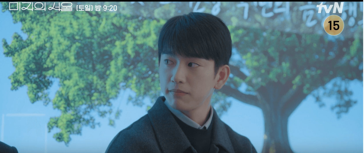 미지의 서울