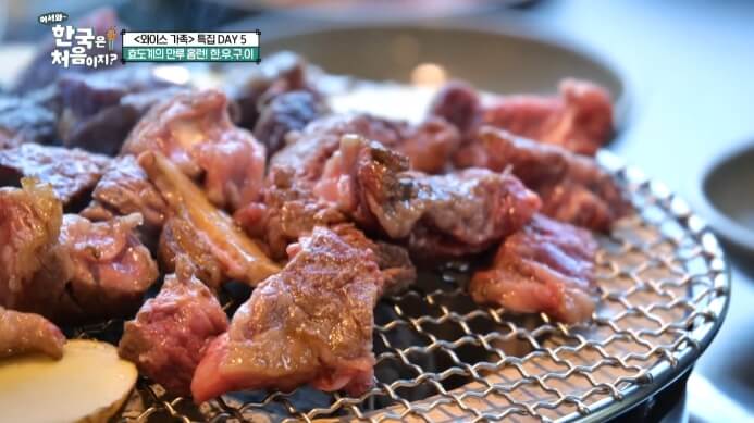 와이스-한우구이